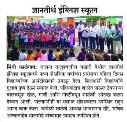 press image